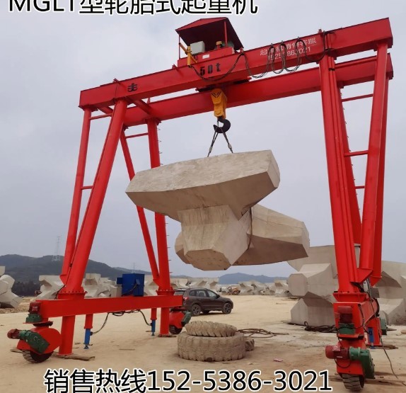 Rtg Mobile Gantry Crane For Generator Wind Power Fan Blade Large Equipment Hoisting Assembly